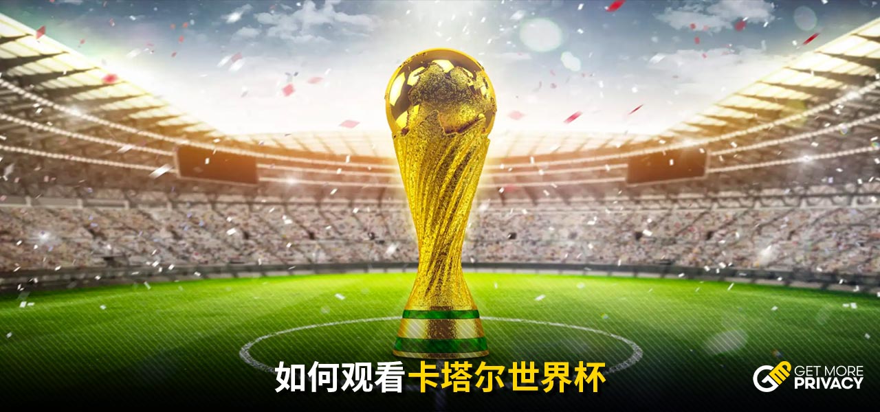 胜利目标