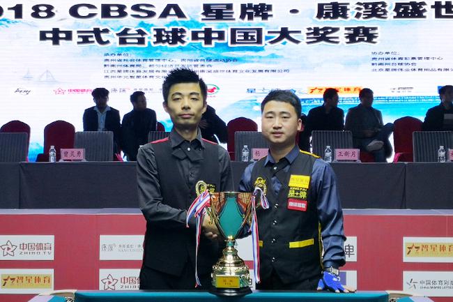 粒制胜球奠 粒制胜球奠