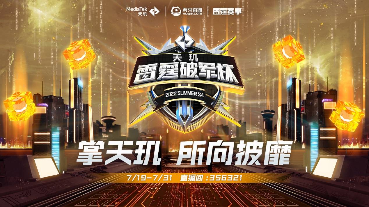 台上迅速成 台上迅速成